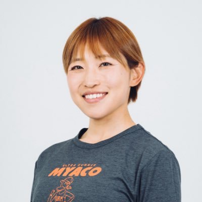 ウルトラランナーみゃこ's profile picture