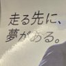 佐々木の助 profil fotoğrafı