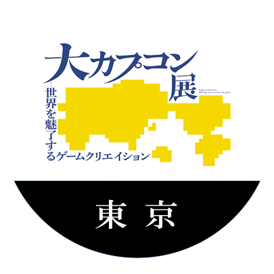 DaiCapTen_TOKYO's profile picture