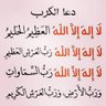 Фото профиля مجهول الهويه