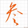 Фото профиля オレだよオレ🟠️