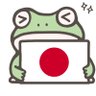 Фото профиля かえる/Frog