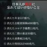 Фото профиля 選挙に行こう!