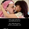 الشايب ابو نوره ,, profil fotoğrafı