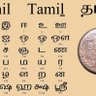 ராம்ராஜ் RamRaj profil fotoğrafı