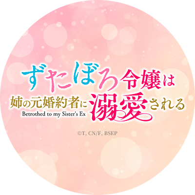 zutaboroanime_r's profile picture