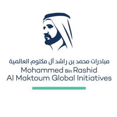 مبادرات محمد بن راشد آل مكتوم العالمية's profile picture