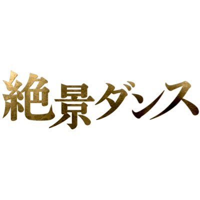 zekkeidance's profile picture