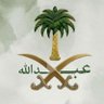 عبدالله's profile picture