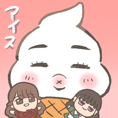 IcetsuJE's profile picture