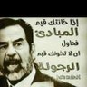 abu azoz's profile picture
