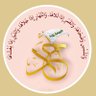 ام علي profil fotoğrafı