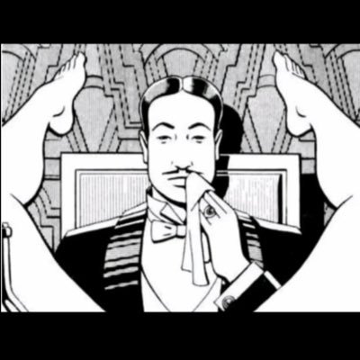 Goon4Dj's profile picture