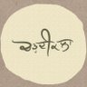 Panjab's profile picture