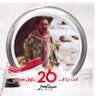 Profilbild von سهيل اليماني 🇾🇪 𐩪𐩠𐩺𐩡 𐩱𐩡𐩺𐩣𐩱𐩬𐩺