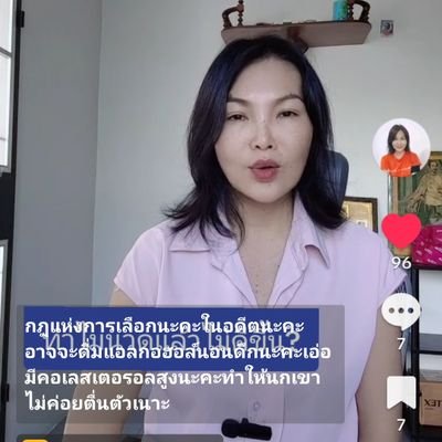 นิชานวดกษัยแท้กระบี่'s profile picture