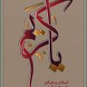 عراقي عربي's profile picture