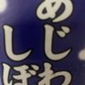 ナビリュー profil fotoğrafı