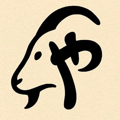 yagicchi86@弾丸X製作中's profile picture