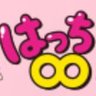 はっちDe指入れ（爆キモ） profil fotoğrafı