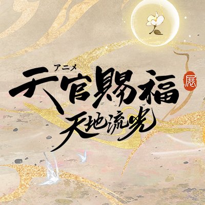 tgcf_animeex's profile picture