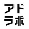 Profilbild von アドラボ【公式】