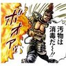 Profilbild von ヲツムオカシイ873