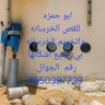 Ali Ahmed's profile picture