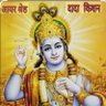बिहार वाला 🆔's profile picture