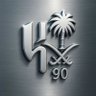 محمد التميمي90الهلال و كفى's profile picture