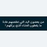 مهندس مدني's profile picture