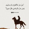 Фото профиля ابو مصعب 🇱🇾
