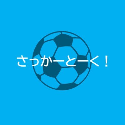 soccerstar59042's profile picture