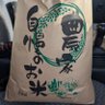 上条和久's profile picture