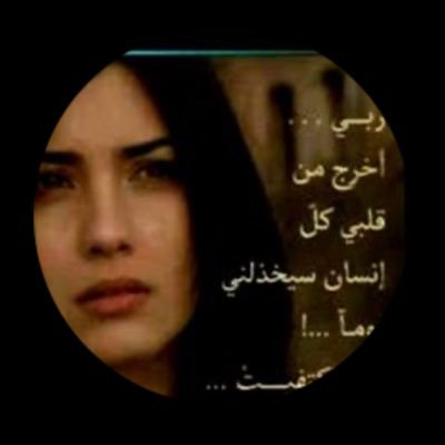 sara's profile picture
