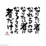 Profilbild von いつかきっと