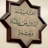 Фото профиля ابن باديس