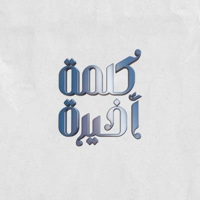 KelmaAkhira's profile picture