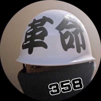 信州蝦夷の党『光の騎士』代表's profile picture