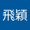 飛穎 profil fotoğrafı