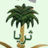 🤍 تناهيد🤍's profile picture