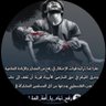 Фото профиля سعود العمري