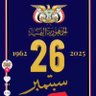 سالم علي's profile picture