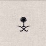 محمد 🇸🇦's profile picture