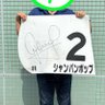 コハダ競馬'26(2-3-4-1…11/21)JRAのみ's profile picture