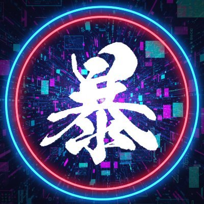纵横暴论 (原知乎暴论) 💙💛 🏳️🌈's profile picture