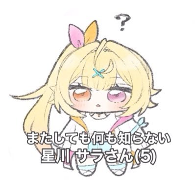 agerutoumai's profile picture