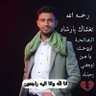 عبدالمجيد الشامي 的头像