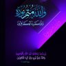 AbdulRhman Abo Sobhe's profile picture