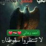 3Ahmed bida's profile picture